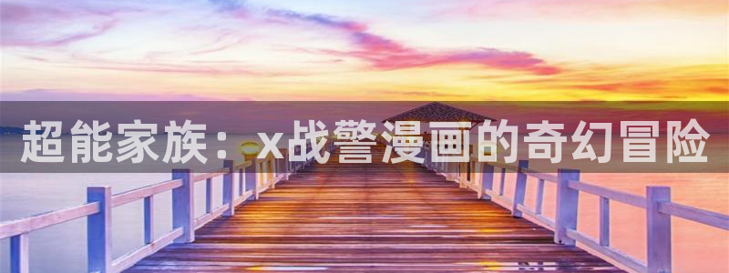羞羞漫画网业