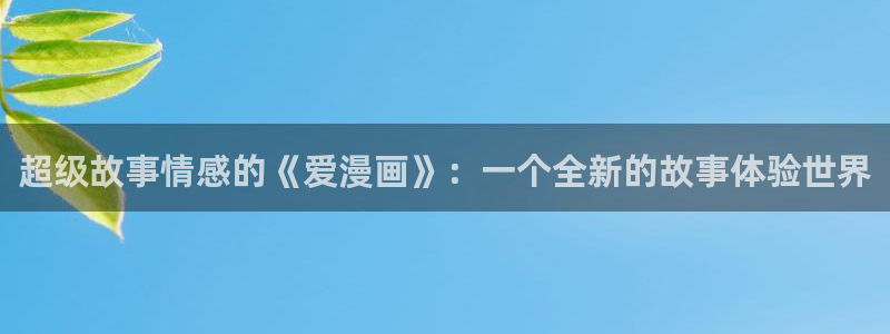 羞羞漫画午夜