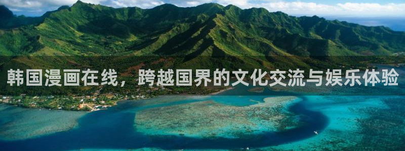 羞羞漫画登录在线观看