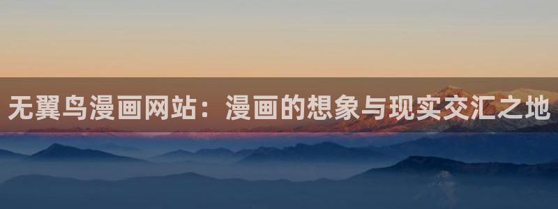 羞羞漫画免费