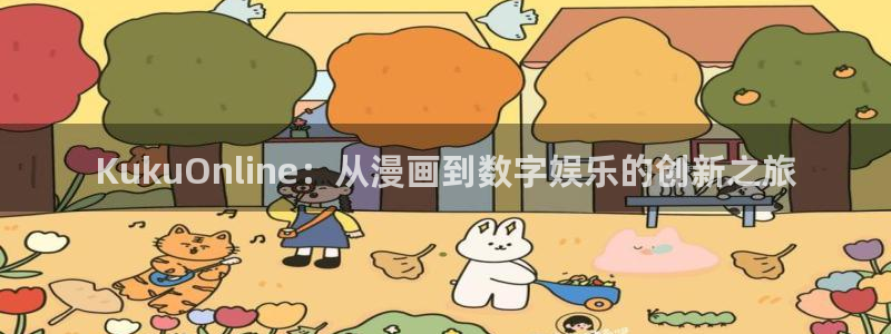 羞羞漫画在线观看版