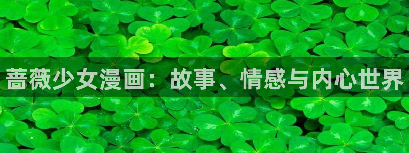 羞羞漫画免费入口网页