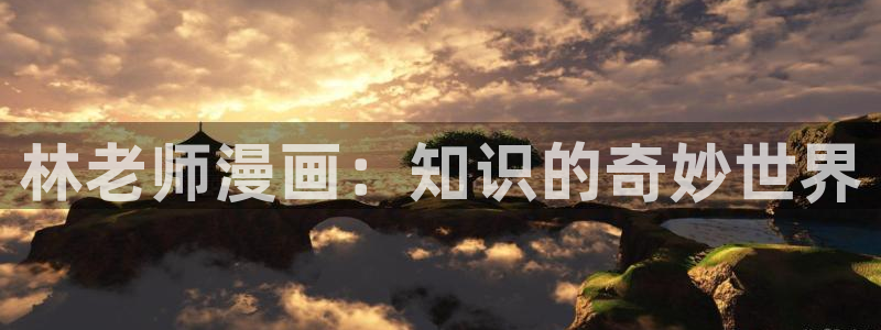 羞羞漫画免费看在线
