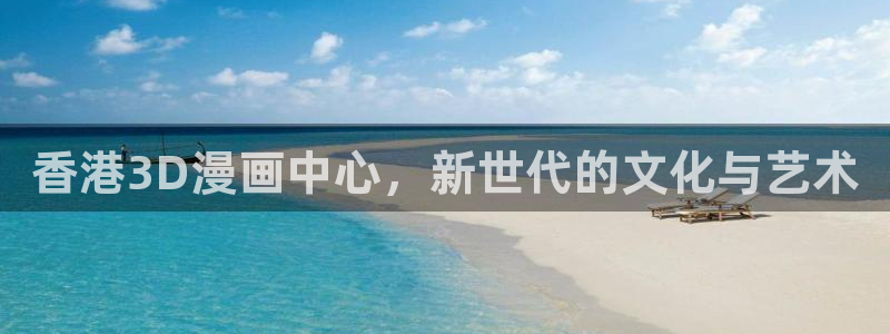 羞羞漫画免费人口