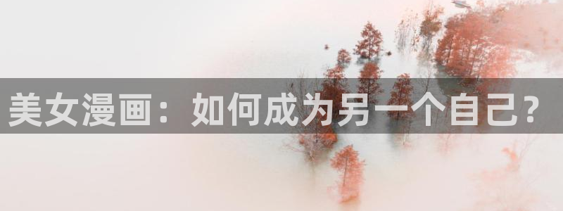 羞羞漫画韩漫大全