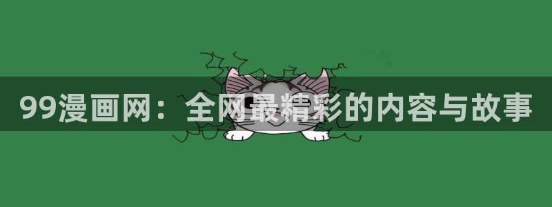 歪歪羞羞漫画在线观看
