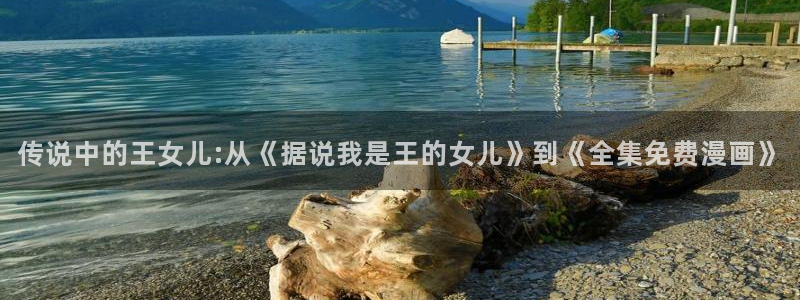 羞羞漫画免费无限看