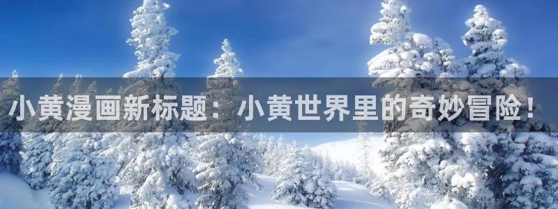 漫羞羞漫画