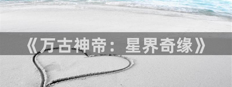 羞羞漫画全集