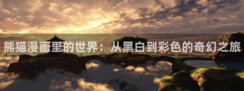 羞羞漫画啪啪爽