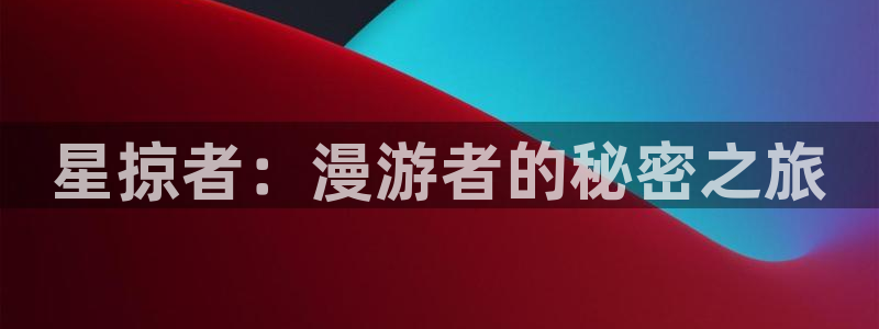 羞羞漫画无删减免费观看