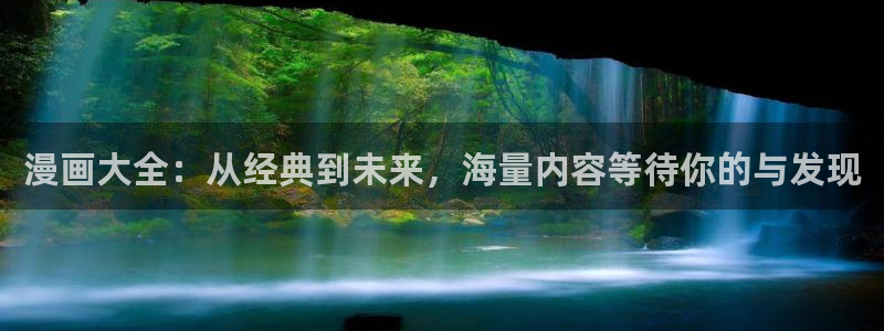 羞羞漫画网页免费