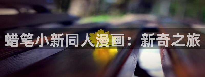 羞羞漫画免费观看在线
