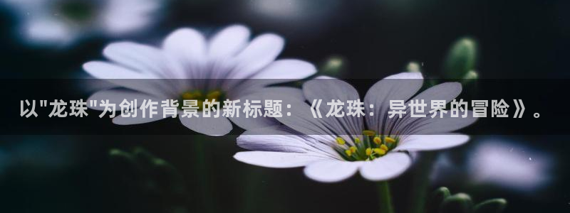 羞羞漫画界面