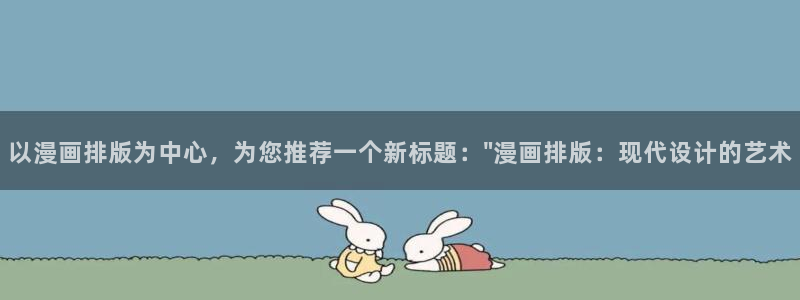 羞羞漫画免费下拉式阅读