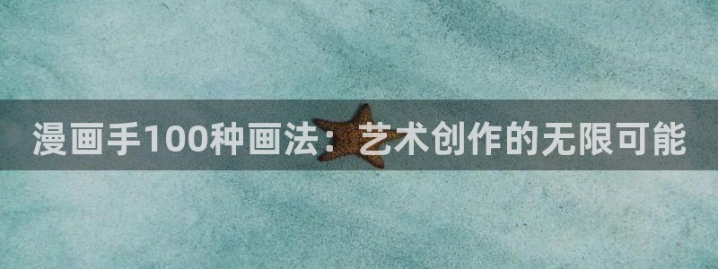 羞羞漫画官网下载