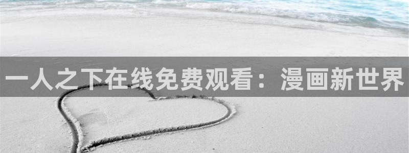 韩羞羞漫画免费