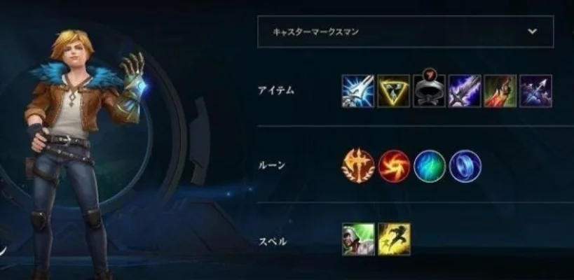 LOL手游探险家伊泽瑞尔（EZ）出装攻略全解析