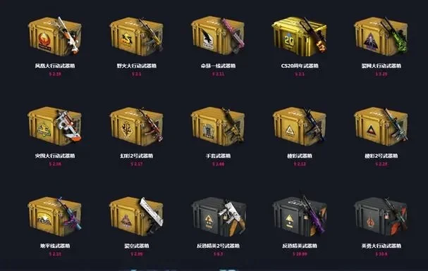 CSGO纪念品识别与箱子获取及炼金合同使用指南