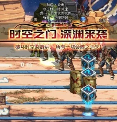 DNF时空之门深渊攻略与装备指南