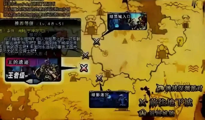 DNF觉醒任务位置及游戏简介