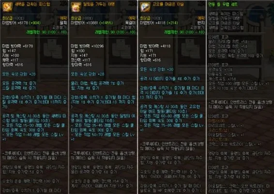 DNF 100级武器升级攻略与交易系统详解