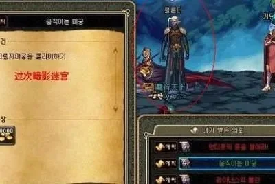 DNF王的遗迹位置、打法及任务攻略详解