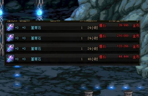 DNF时间结晶获取、使用与交易指南