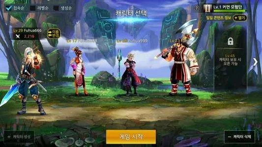 DNF手游王遗迹关卡与BOSS攻略详解