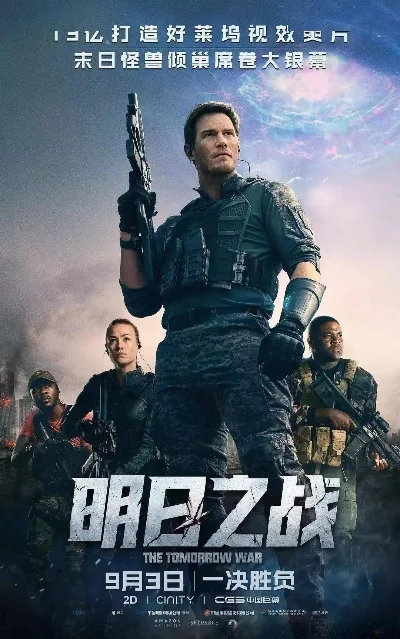 2025年明日之战游戏排行榜　2025年明日之战游戏排行榜最新