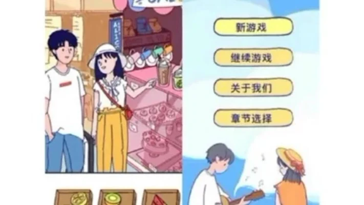 90后女孩小游戏攻略　90后女孩小游戏攻略大全