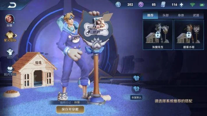 s16赛季战令皮肤星元　s16赛季战令皮肤星元是什么