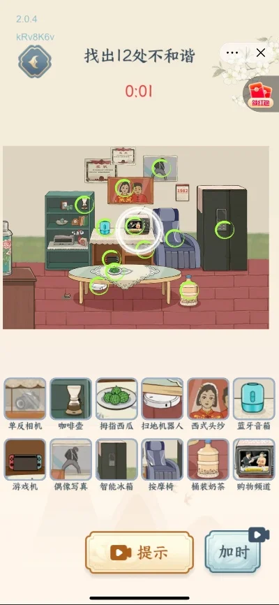 2025年好玩的消磨时光小游戏攻略　消磨时光的手机游戏
