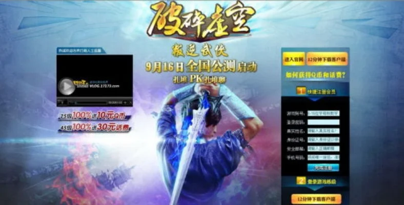 健身全民破碎虚空　健身全民破碎虚空免费阅读