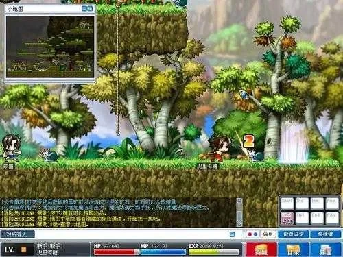 冒险岛online倒闭了　冒险岛online停运