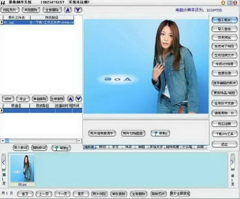 制作动感影集的软件　制作动感影集的手机软件