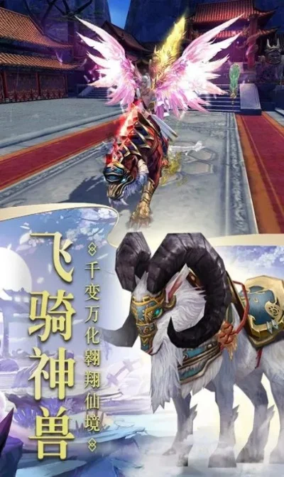 封神online空中猛犸　封神ol官网猛犸下载