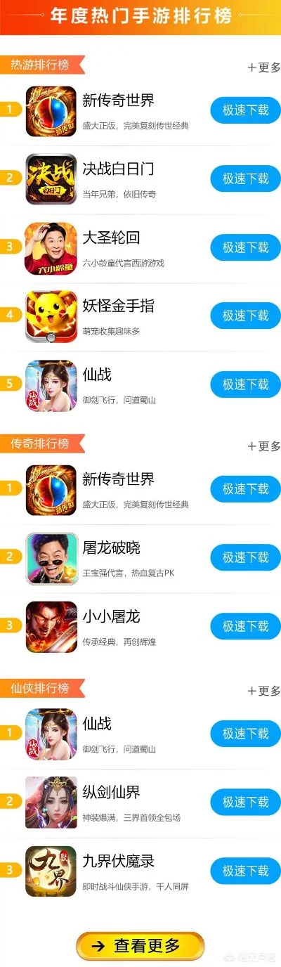 掇刀区游戏厅热门排行榜-掇刀区游戏厅热门排行
