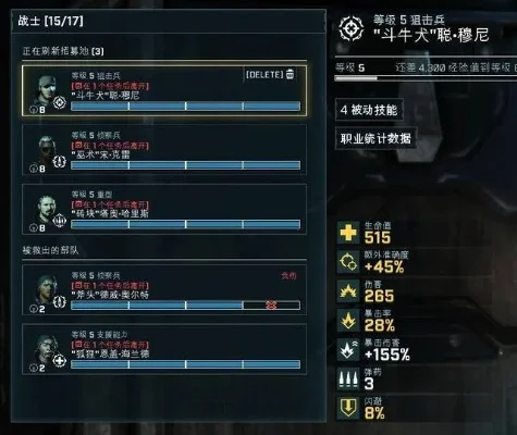 战争机器战略版加点　战争机器战略版加点攻略