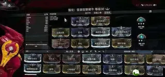 星际战甲星道航舰升级攻略：深控系统、装备模块、船体技能全面提升