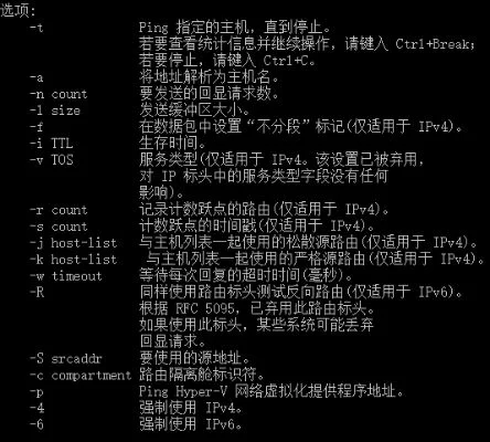 查找冒险岛IP地址三方法：CMD命令、Ping命令及IP查询网站
