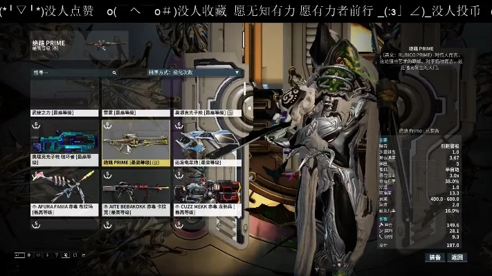 星际战甲核弹建造与使用全攻略