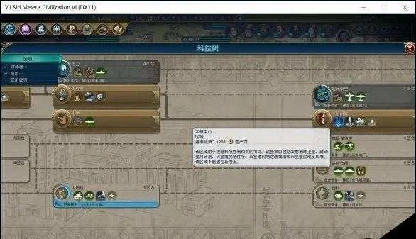 文明6回合数设置攻略：快速自定义与模组应用