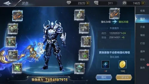 星辰巨龙变长攻略：装备法杖、穿戴星辰套，药物辅助，综合运用技巧