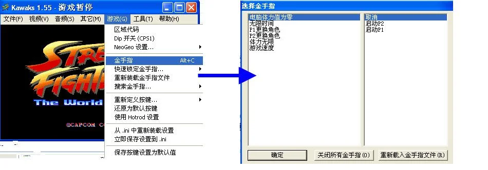 拳皇97无限模式攻略：模拟器设置+金手指代码+手柄建议