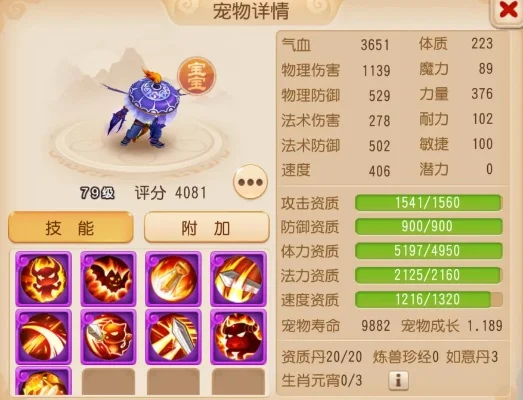 梦幻西游手游地煞挑战阵容宠物装备攻略