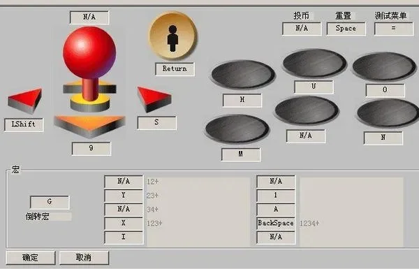 拳皇97模拟器声音调整全攻略：Ez、Mesen／Mame、Winkawaks通用教程