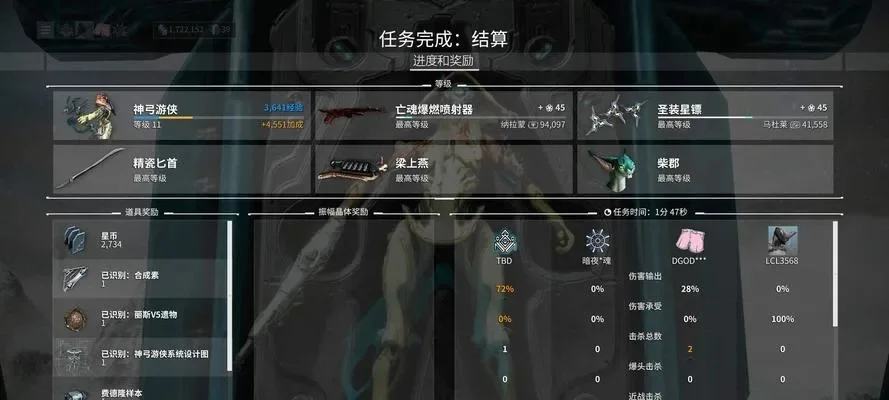 星际战甲新手快速入门与提升攻略