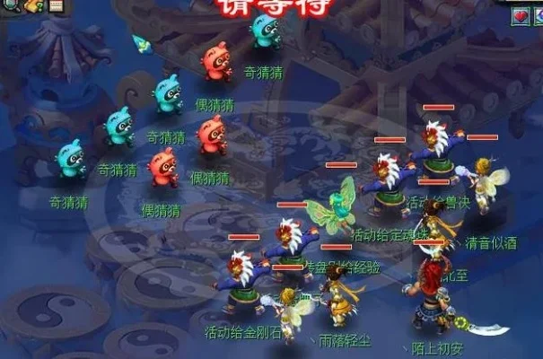 梦幻西游剑灵副本攻略：三步快速进入及组队方法