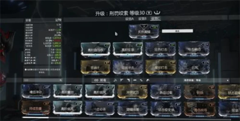 星际战甲DJ战甲MOD攻略：技能搭配与通用MOD建议